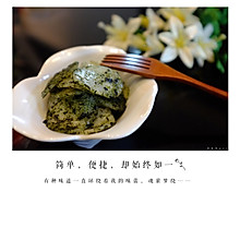 苔菜炒年糕