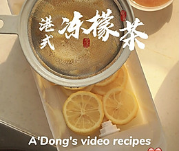 港式冻柠茶的做法