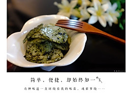 苔菜炒年糕的做法