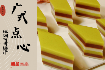 超级Q弹爽口的椰汁斑斓可可糕 学会可以出摊啦！
