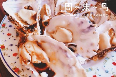 超简单吃海蛎子（牡蛎、蚝）的方法