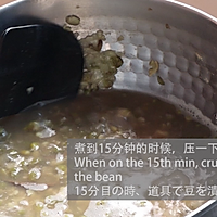 【广式糖水铺】炎热的夏天，就靠一碗冰凉的陈皮绿豆汤续命了的做法图解8