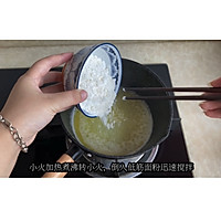 流心牛角包的做法图解3