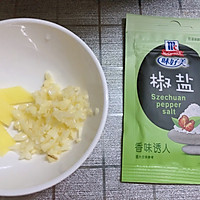 最简便空气炸锅椒盐虾（无油低脂）的做法图解2