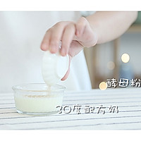 它很黑，但营养价值极高，用来做辅食味道特别好！的做法图解2