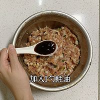 快手菜‼️沙葛香菇蒸肉饼的做法图解11