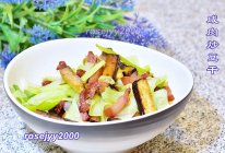 咸肉蒜叶炒豆干的做法
