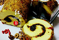 #做道懒人菜，轻松享假期#红枣枸杞养生蛋糕卷的做法
