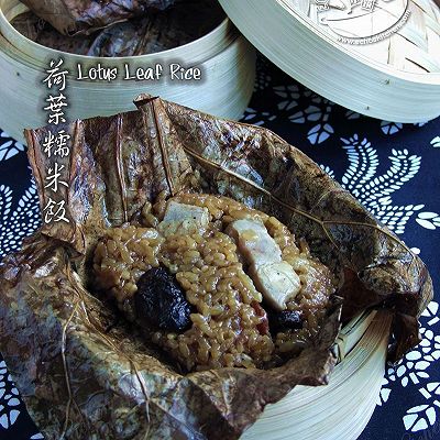 荷叶糯米饭 Lotus Leaf Rice (Hor Yip