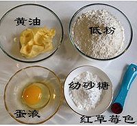 长帝行业首款3.5版电烤箱CKTF-32GS试用-玫瑰花饼干的做法图解1