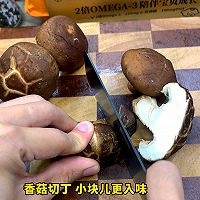 香菇牛腩煮蛋的做法图解1