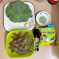 #做饭吧！亲爱的#西兰花炒虾仁的做法图解1
