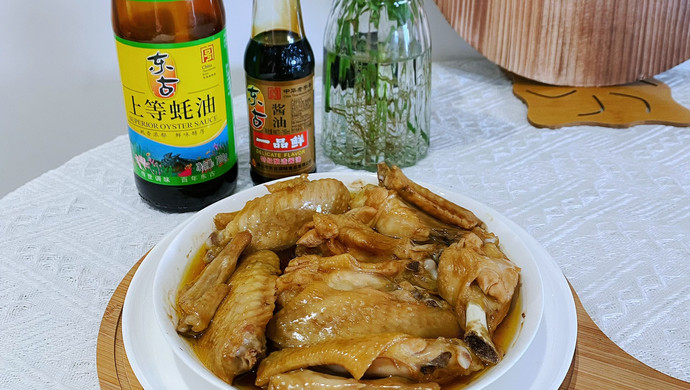 蚝油鸡翅