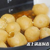 #我心中的冬日限定#番茄虾滑酿油面筋的做法图解12