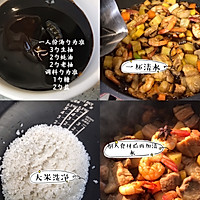 鲜虾五花肉焖饭，美味饭菜一锅搞定的做法图解5