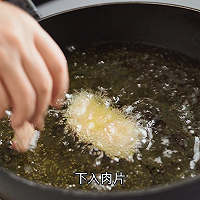臻鲜·香炸锅巴肉的做法图解7