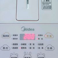 #安佳儿童创意料理#甜豆银耳燕麦羹的做法图解3