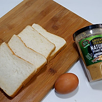 西多士#优思明520 我爱0距离#的做法图解1