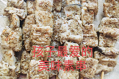 美味素串