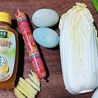 鸡汁上汤娃娃菜的做法图解1