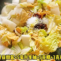 #向往的生活 就是外婆乡# 油豆腐炒白菜的做法图解5