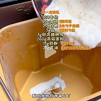 面包机做面包的做法图解1