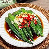 #万物皆可搭#10分钟低脂快手菜：白灼秋葵的做法图解1