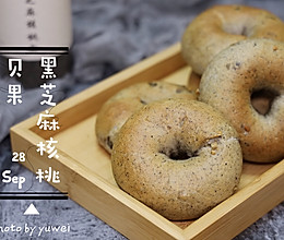 黑芝麻核桃贝果的做法