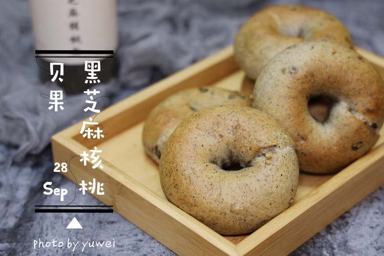 黑芝麻核桃贝果的做法