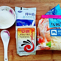 #人人能开小吃店#黄金奶酪饼的做法图解1