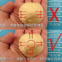 一次满足你3个愿望的基础甜面包，理科生玩烘焙的做法图解23