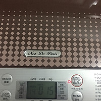 #面包机版#红豆沙吐司面包的做法图解3