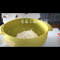 这样的肉包子你吃过吗？#南北面点大不同#的做法图解5