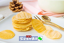 自制鲜虾片（鸡蛋版）-宝宝辅食的做法