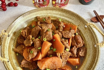 香辣红焖羊肉的做法