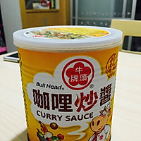 咖喱阿根廷大虾#我买新鲜味#的做法图解4