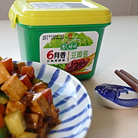 别具酱心的～酱爆豆丁的做法图解8