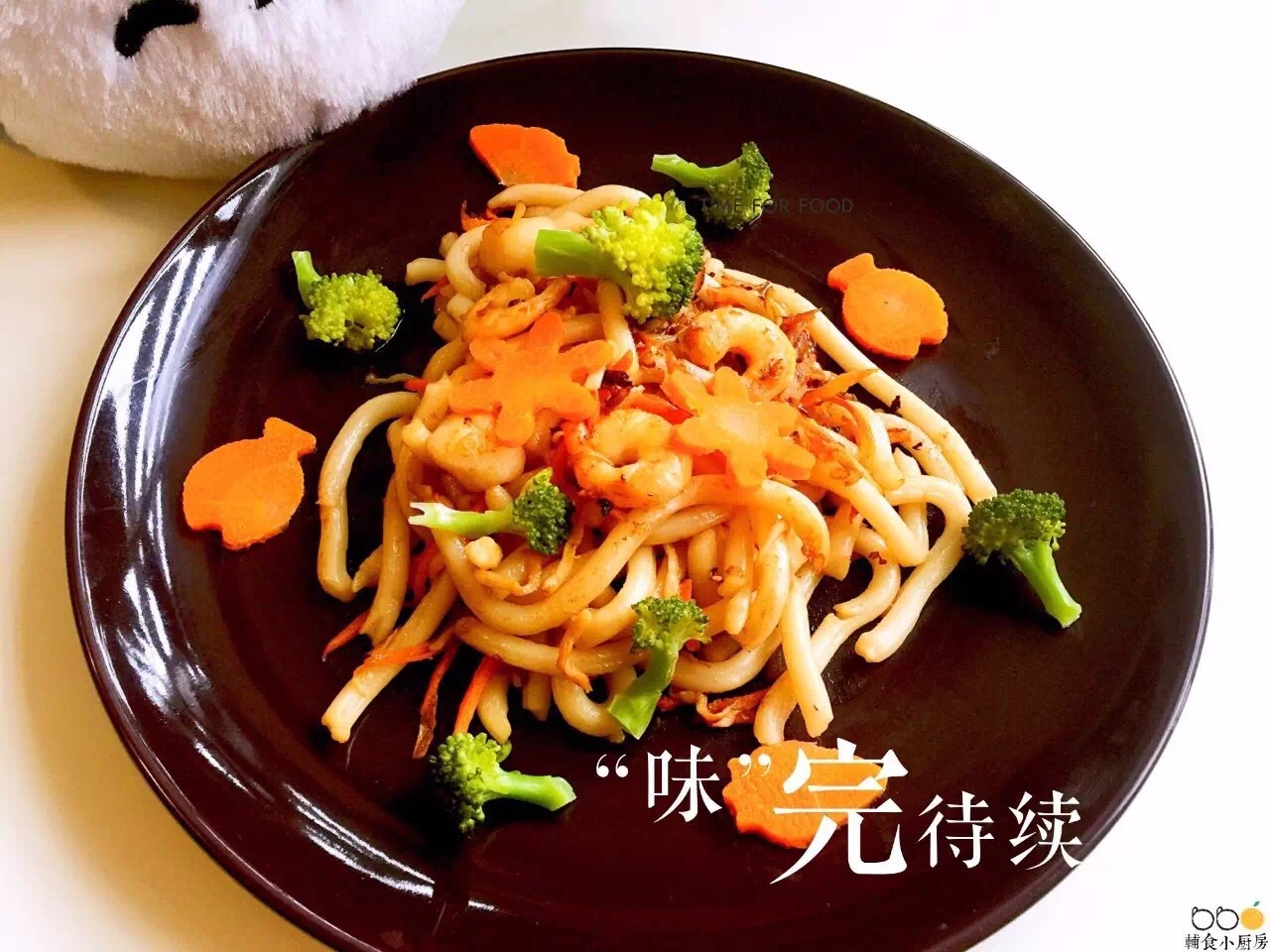 海鲜炒乌冬面怎么做 海鲜炒乌冬面的做法 o辅食小厨房 豆果美食 海鲜炒乌冬面怎么做 海鲜炒乌冬面的做法 o辅食小厨房 豆果美食