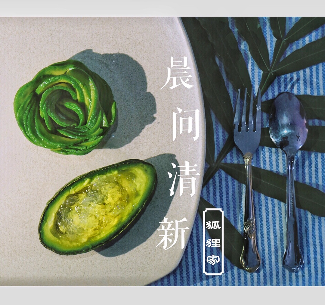 Avocado bird's nest (with avocado flower production method)
