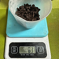 #太古烘焙糖 甜蜜轻生活#低糖黑巧燕麦拇指饼干的做法图解3