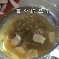 百合绿豆汤的做法图解4