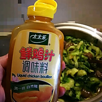鸡汁海参青菜#太太乐鲜鸡汁蒸鸡原汤#的做法图解13