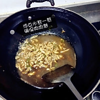 我家诺妈新版炸酱面（做的时候不要放胡萝卜呦）的做法图解4