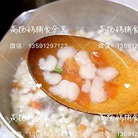 珍珠疙瘩汤之宝宝辅食的做法图解6