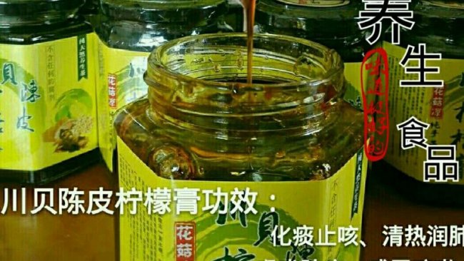 川贝陈皮柠檬膏（柴火炖制16个小时）的做法