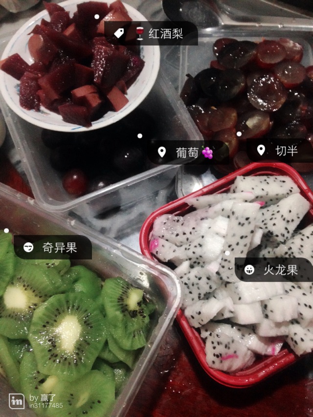 酸奶水果杯的做法图解6