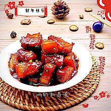 红烧肉#盛年锦食.忆年味#