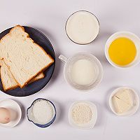 Vitamix版油炸冰激凌的做法图解1