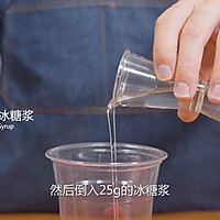 免费奶茶配方奶茶技术教程：草莓波波茶的做法的做法图解3