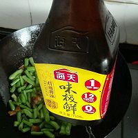 四季豆的做法图解7